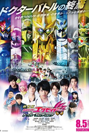 Kamen Rider Ex-Aid: True Ending's poster