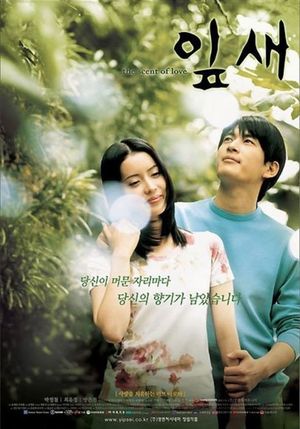 Scent of Love's poster