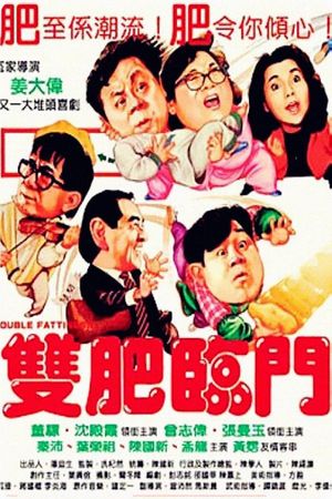 Double Fattiness's poster
