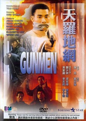 Gunmen's poster