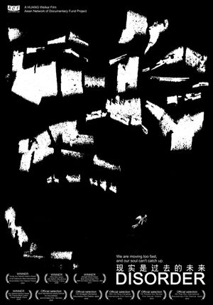 Disorder's poster