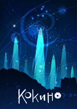 Kokino's poster