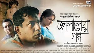 Jalaler Golpo's poster