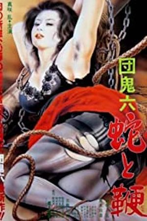 Snake and Whip's poster