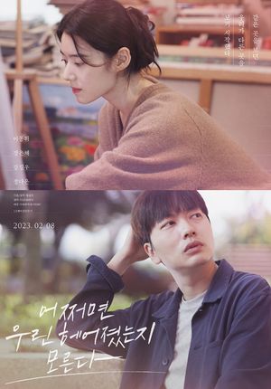 Someone You Loved's poster