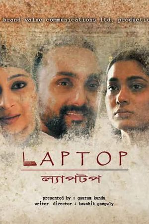 Laptop's poster