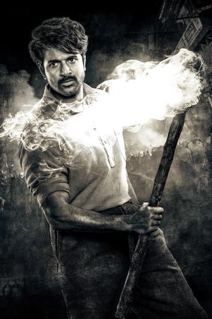 Parasakthi's poster