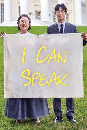 I Can Speak's poster