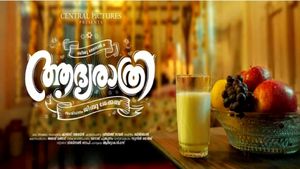 Aadya Rathri's poster