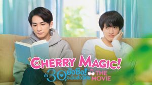 Cherry Magic! Thirty Years of Virginity Can Make You a Wizard?!: The Movie's poster