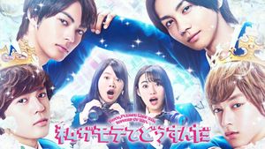 Kiss Him, Not Me's poster
