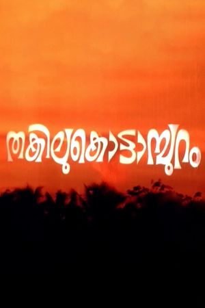 Thakilu Kottampuram's poster