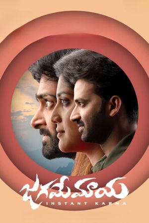 Jagamemaya's poster