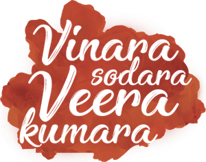 Vinara sodara veera kumara's poster