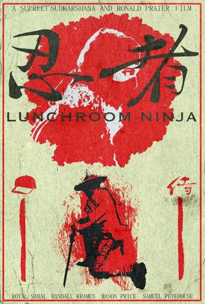 Lunchroom Ninja's poster