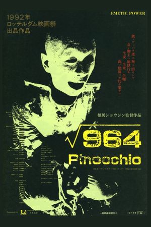 964 Pinocchio's poster