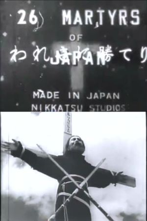 The 26 Martyrs of Japan's poster