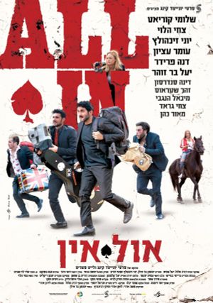 All In's poster
