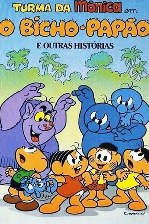 Turma da Mônica em O Bicho-Papão e Outras Histórias's poster