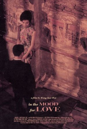 In the Mood for Love's poster
