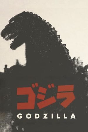 Godzilla's poster