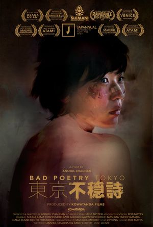 Bad Poetry Tokyo's poster