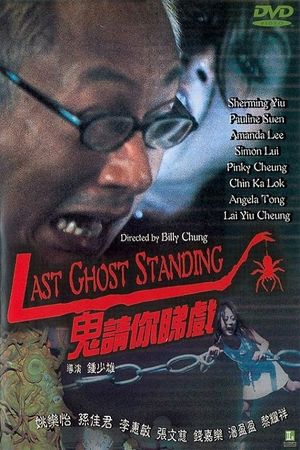 Last Ghost Standing's poster