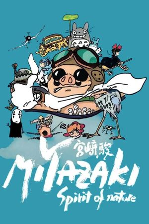 Miyazaki: Spirit of Nature's poster
