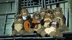 Pom Poko's poster