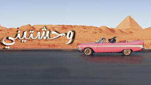 Back to Alexandria's poster