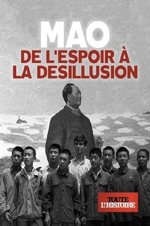 Inside Mao's China's poster