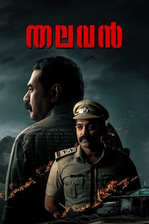 Thalavan's poster