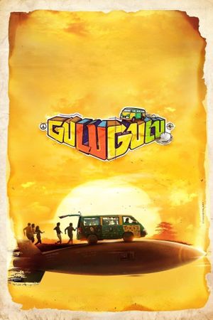 Gulu Gulu's poster