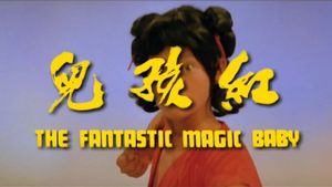 The Fantastic Magic Baby's poster