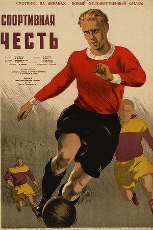 Sportivnaya chest's poster