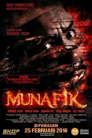Munafik's poster