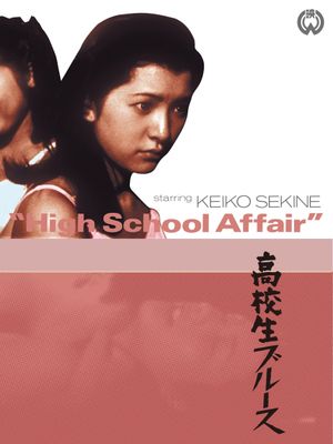 High School Affair's poster