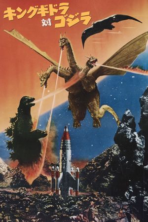 Invasion of Astro-Monster's poster