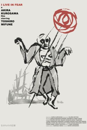 I Live in Fear's poster