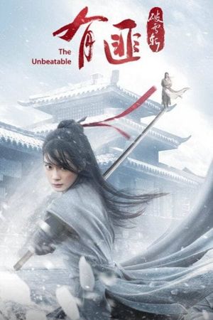 Youfei Legend: Cut Snow Sword's poster