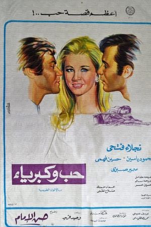 Love and Pride's poster