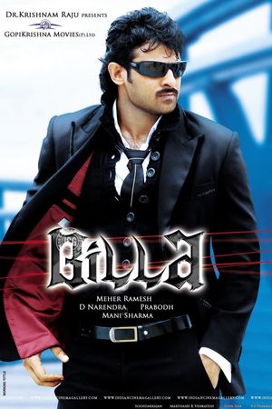 Billa's poster