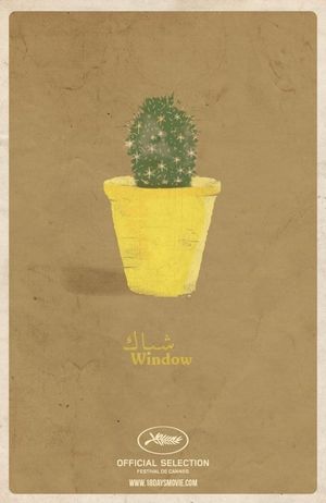 18 Days's poster