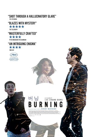 Burning's poster