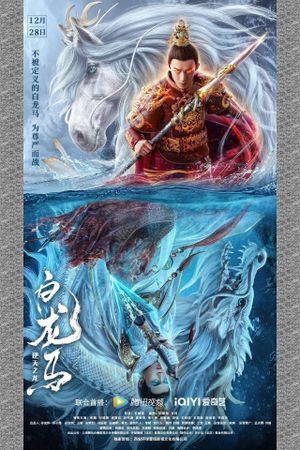 White Dragon Horse's poster