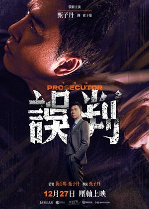 The Prosecutor's poster