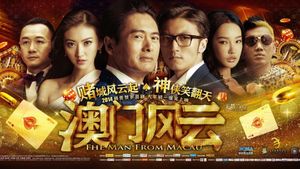 The Man from Macau's poster