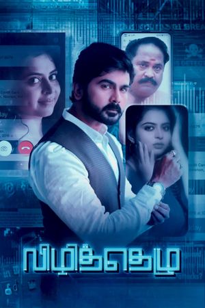 Vizhithelu's poster