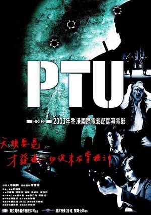 PTU's poster