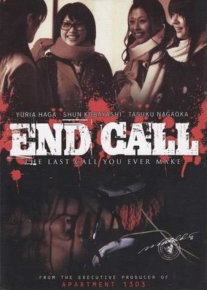 End Call's poster